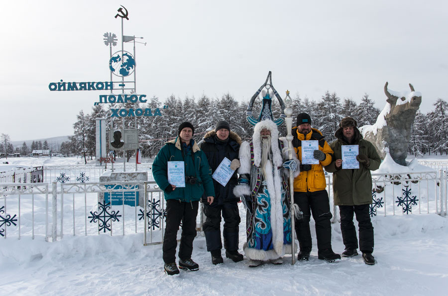 March 3 ended an extreme photo tour of Kolyma
